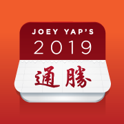 Joey Yap Plot Bazi Chart